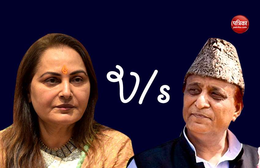 Rampur Loksabha Seat: Jaya Prada vs Azam Khan