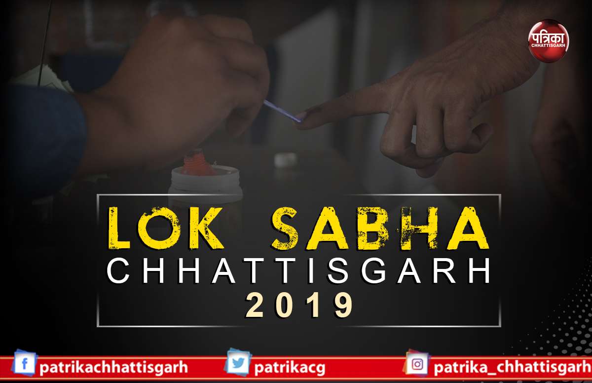 Lok sabha election 2019