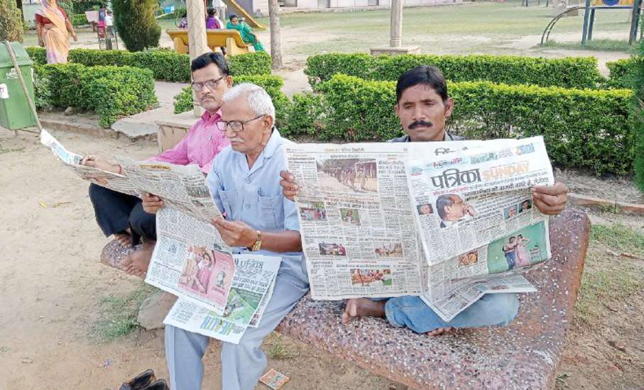 Organizing Magazine Humrah Program in Malhar Park, Singrauli