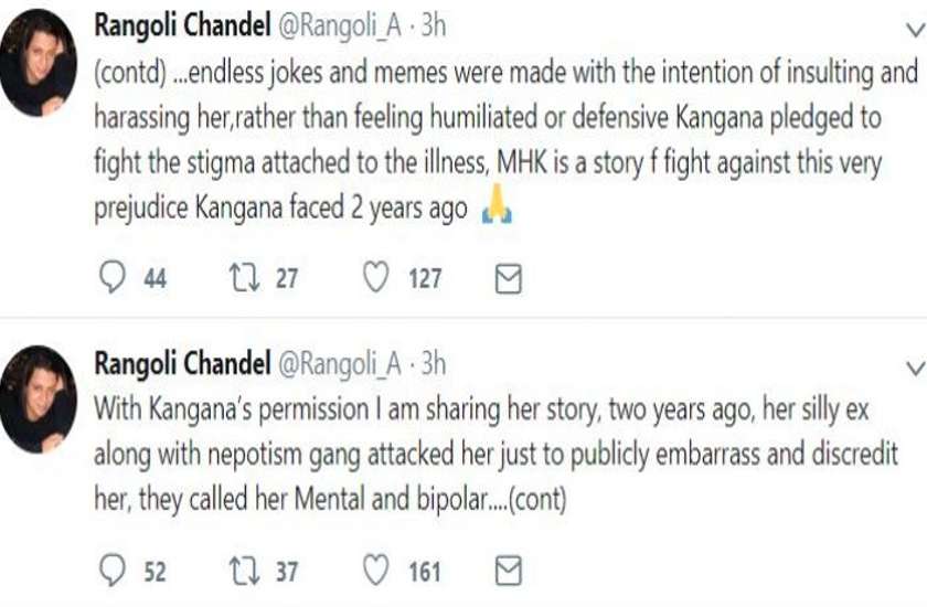 kangana-ranauts-sister-takes-a-dig-on-hrithik-roshan-calls-him-silly
