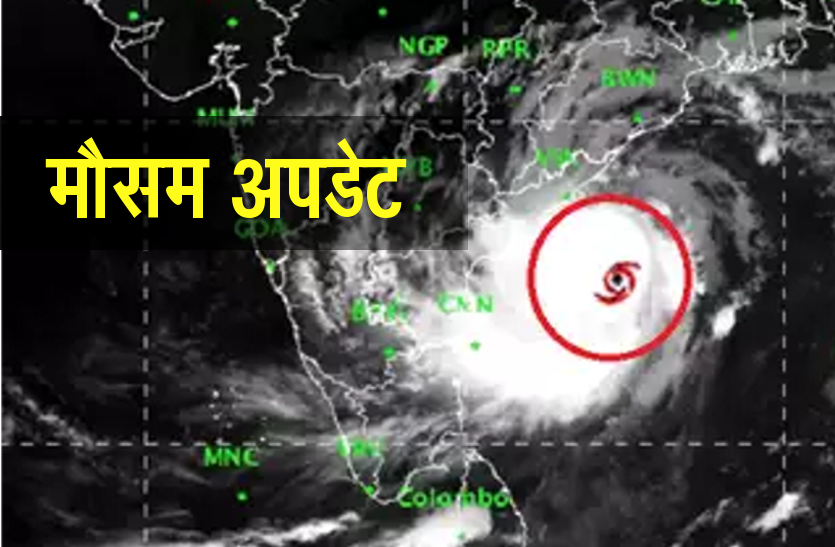 Cyclone Fani madhya pradesh