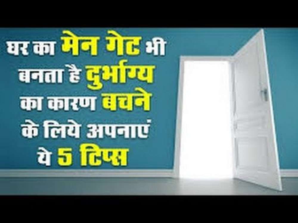 color of main gate main gate of your home according to vastu shastra