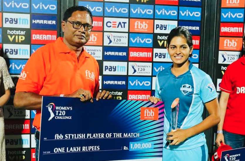 rajasthan cricketer Priya Punia selected for Indian Women T-20 Cricket Championship 