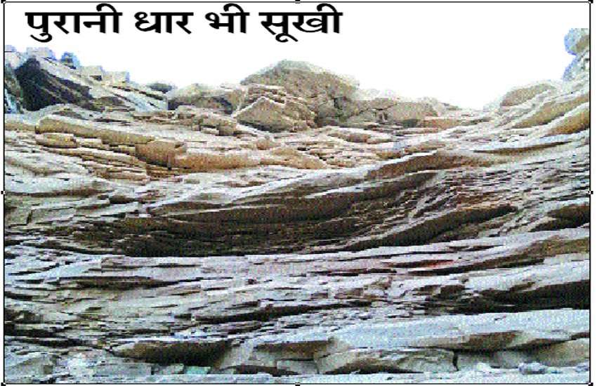 rahatgarh Waterfall drought for the first time raahatagadh