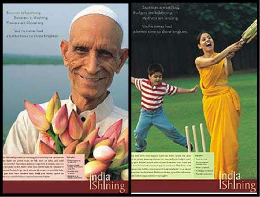  'शाइनिंग इंडिया' कैंपेन (फाइल फोटो)