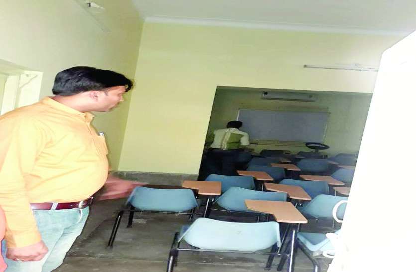 coaching center in Raipur