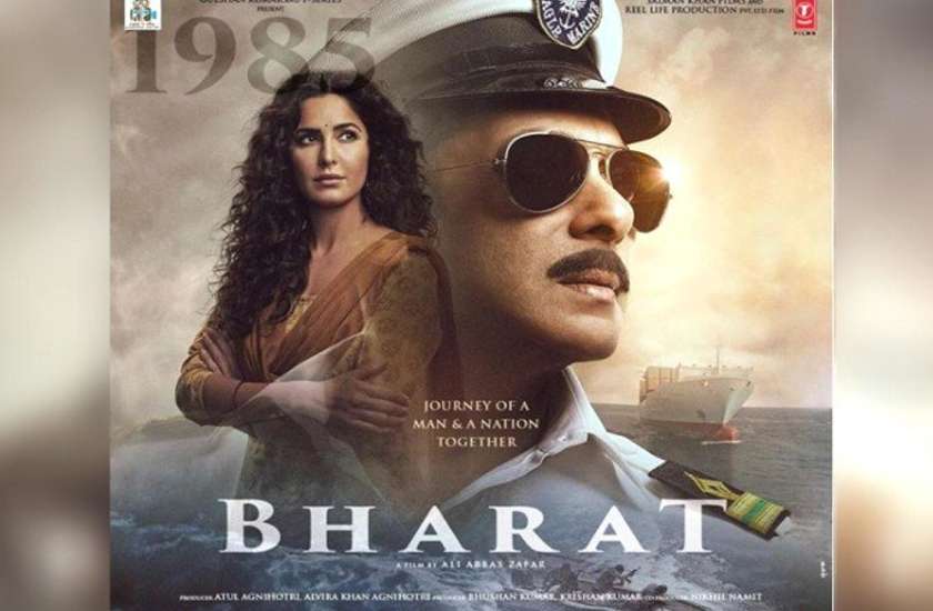 bharat-box-office-collection-day-1