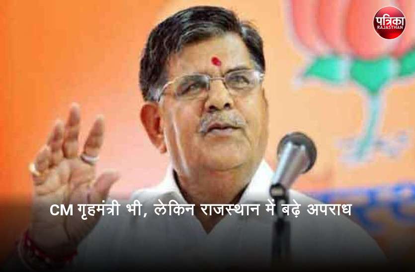 leader of opposition in Rajasthan Assembly Gulab Chand Kataria