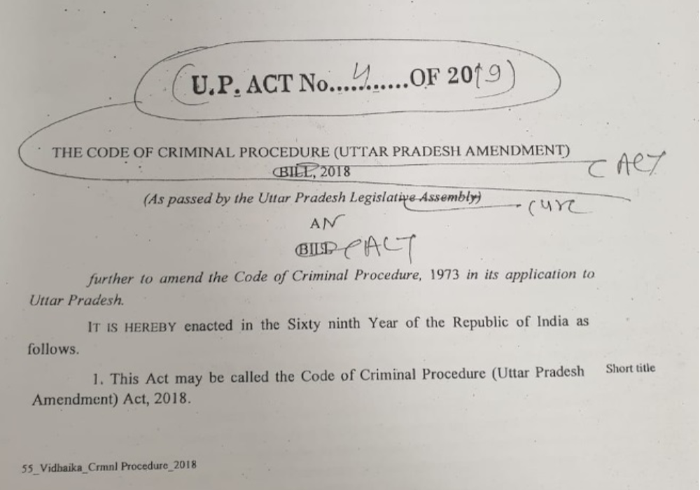 Yogi Adityanath government decision for anticipatory bail