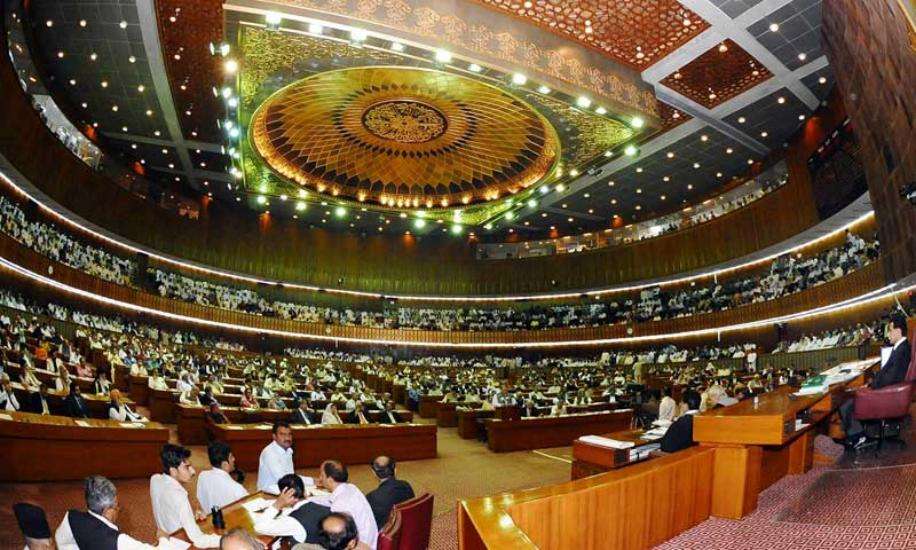 पाकिस्तान की संसद