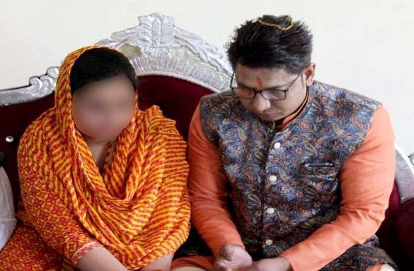 Love Jihad in Sikar muslim man turned hindu for married with girls