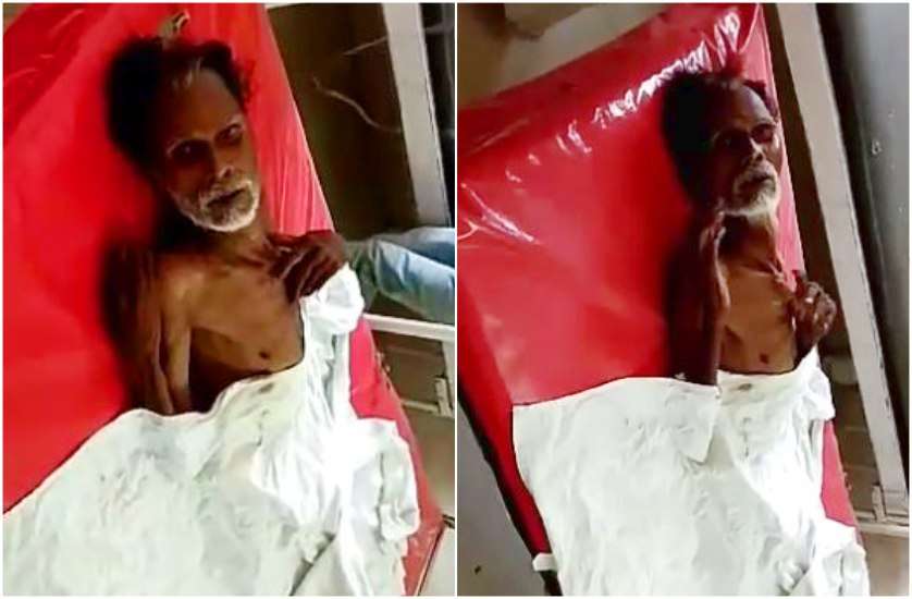 elderly alive after death in sagar 