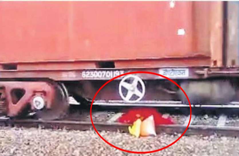 Train Passed Over A Woman : जब जिंदगी आप पर मेहरबान होती है तो मौत भी आपका कुछ नहीं बिगाड़ सकती। देखें VIDEO