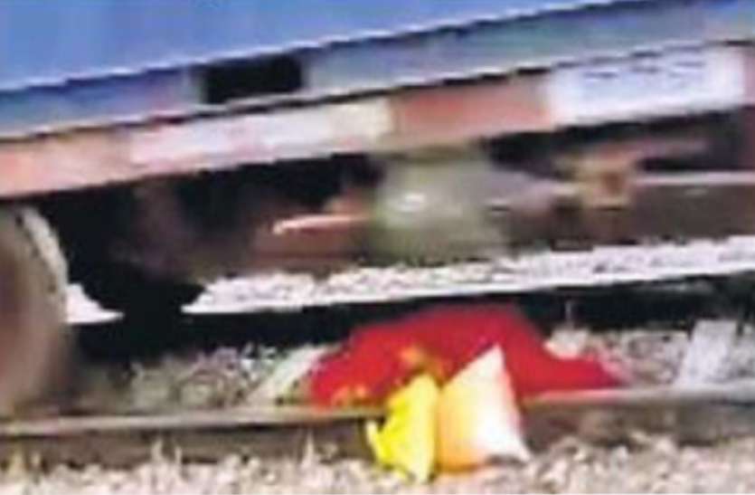 Train Passed Over A Woman : जब जिंदगी आप पर मेहरबान होती है तो मौत भी आपका कुछ नहीं बिगाड़ सकती। देखें VIDEO