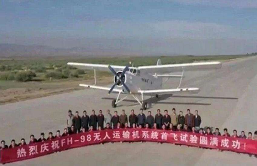 चीनी विमान
