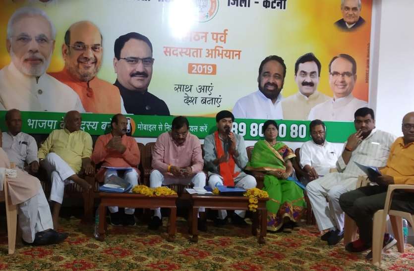 BJP's campaign campaign begins from July 6