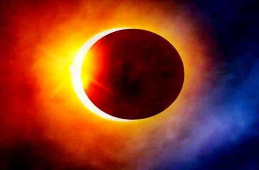 Solar Eclipse 2019 : Solar Eclipse 2 July Surya Grahan Time and date 