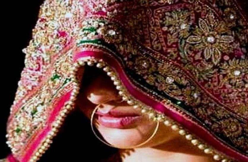 Robber Bride Loot 13 lakh : सीकर जिले के रींगस में शादी करके 13 लाख की ठगी करने का मामला सामने आया है। आरोपियों ने इसके लिए दो सगे भाइयों को शिकार बनाया।