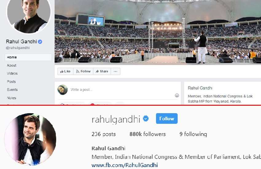 Rahul Gandhi social media