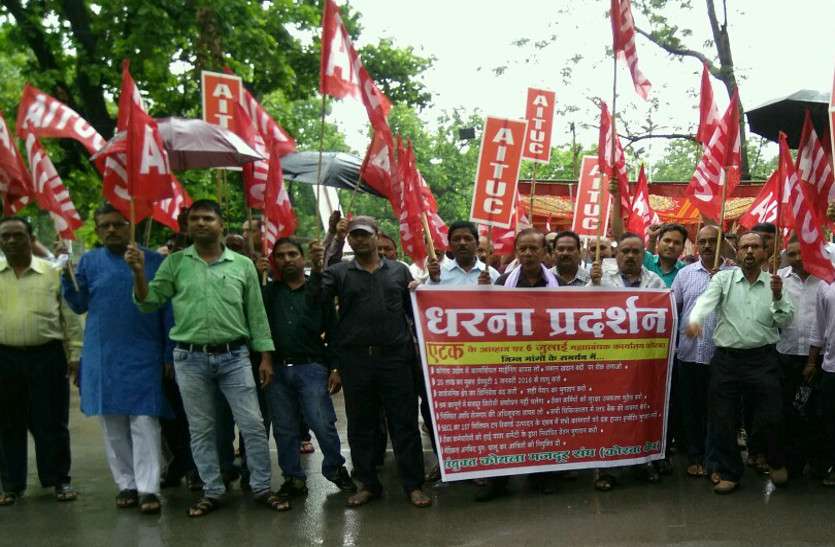 केन्द्र सरकार पर मजदूर विरोधी नीति अपनाने का आरोप लगाते हुए एटक नेता मिश्रा ने क्या कहा, पढि़ए खबर...