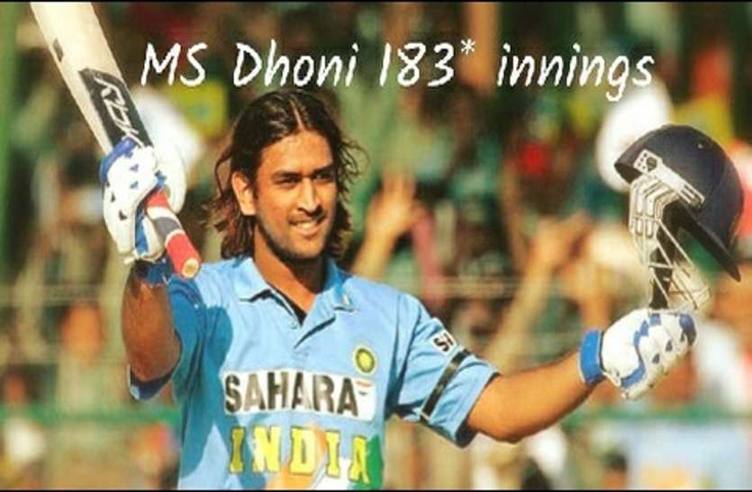 M S Dhoni Birthday Special