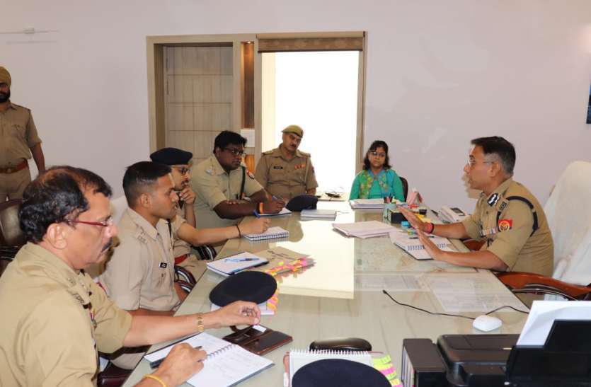 up police meeting