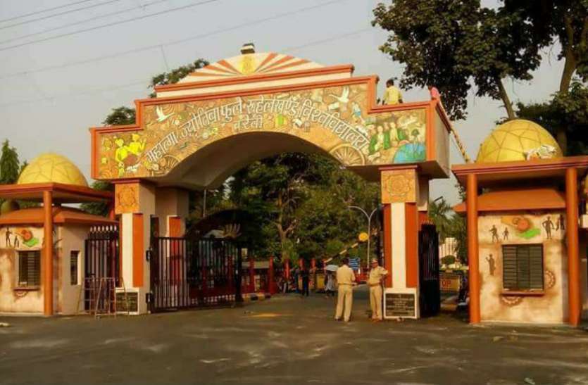 UP BEd 2019: will direct admission for 31 thousand seats