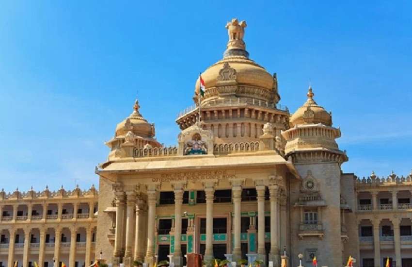 Karnataka Political Crisis 