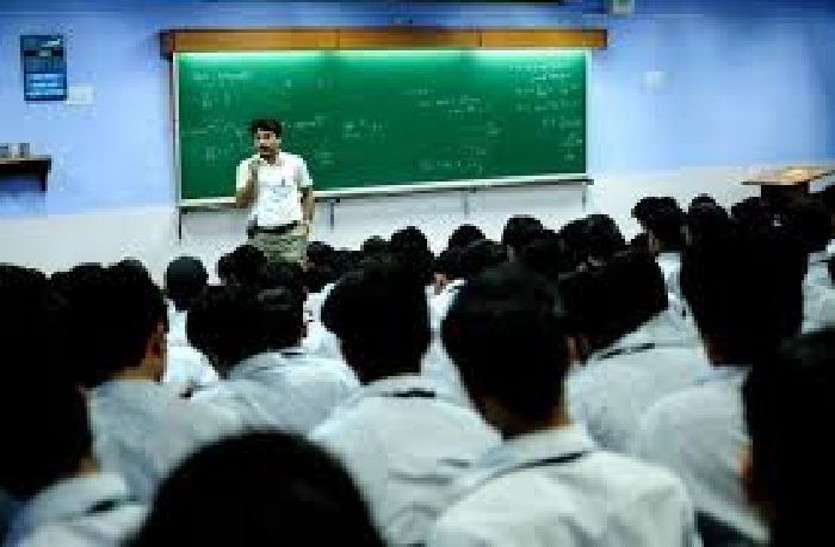 Coaching institutes enrolling students in fake school for profit