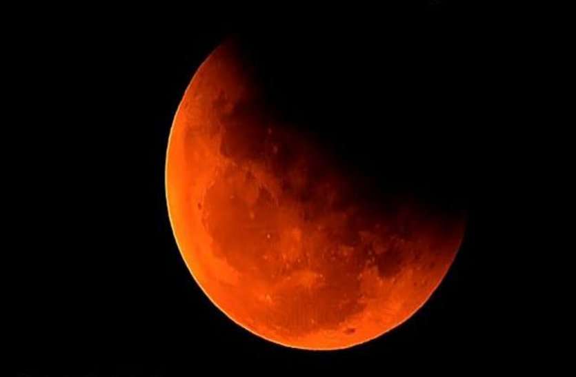 lunar eclipse 2019 date time gwalior