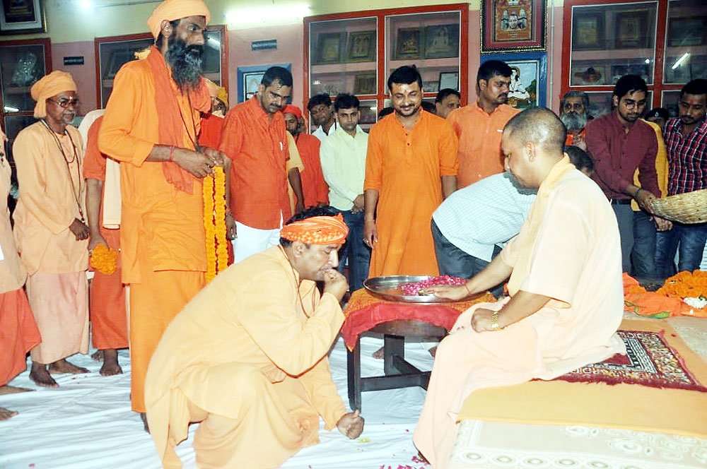 CM Yogi Adityanath on Guru Purnima
