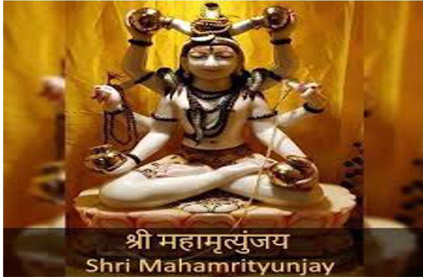 Goddess Mrityunjya blessings in sawan