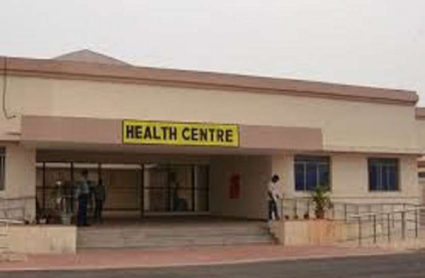 Health center 