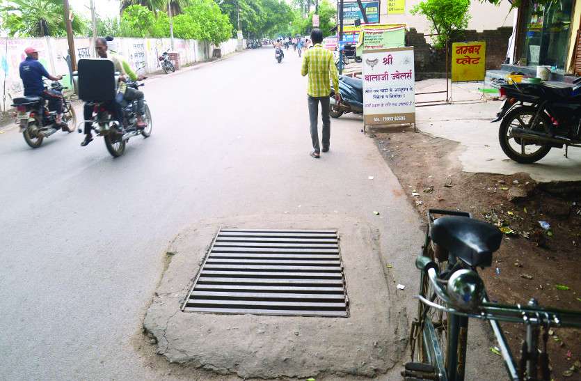 road manhole