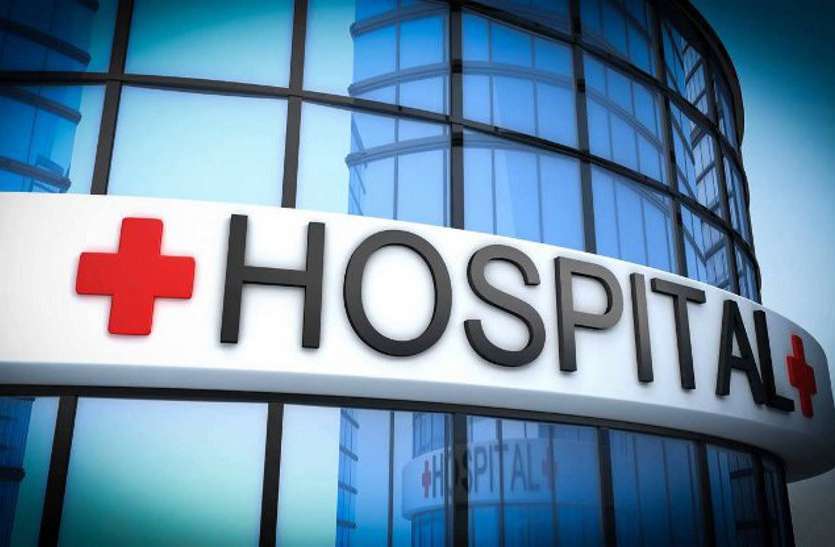private hospital earning money on patients Bhamashah Yojana Card