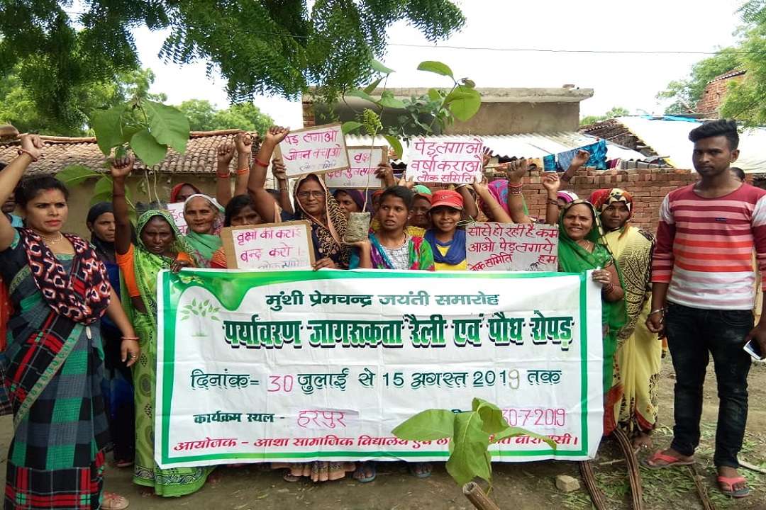 मुंशी प्रेमचंद जयंती की पूर्व संध्या पर पर्यावरण संरक्षण जागरूकता रैली