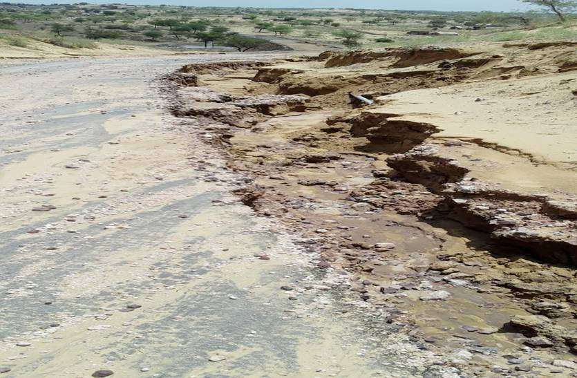 Rain erosion in the land, the newly constructed road is also broken