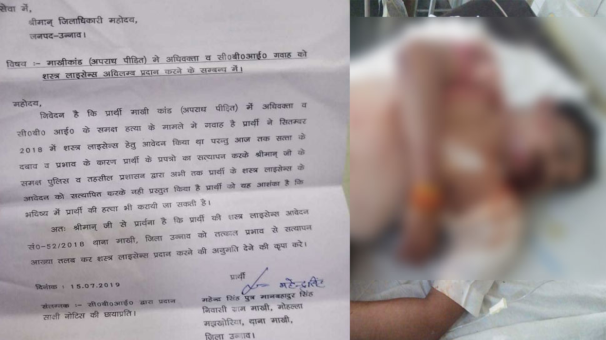 Kuldeep Singh Sengar Unnao Gangrape Case armed liscense letter