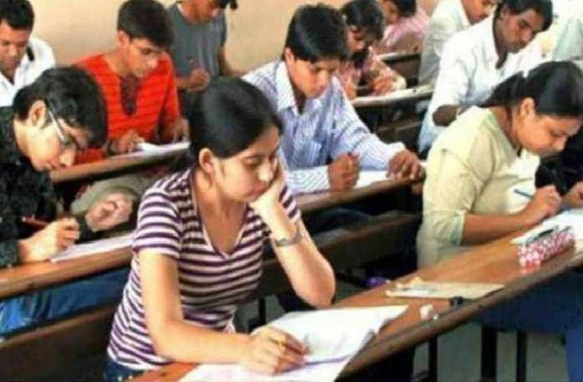 Good news for the students preparing for competitive exams