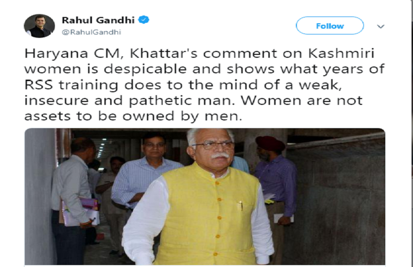 Rahul Gandhi Targets Manohar lal Khattar