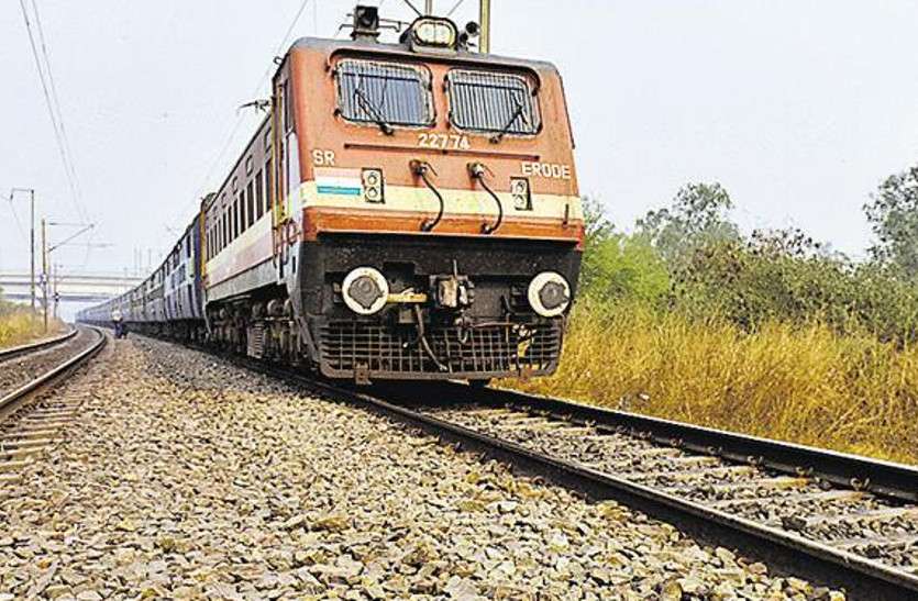 Indian Railway Latest News 