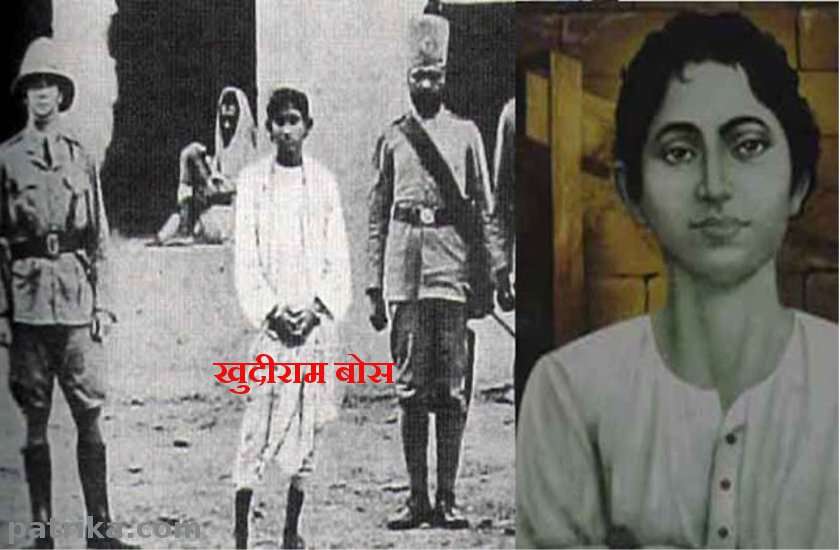 Khudiram Bose freedom fighter