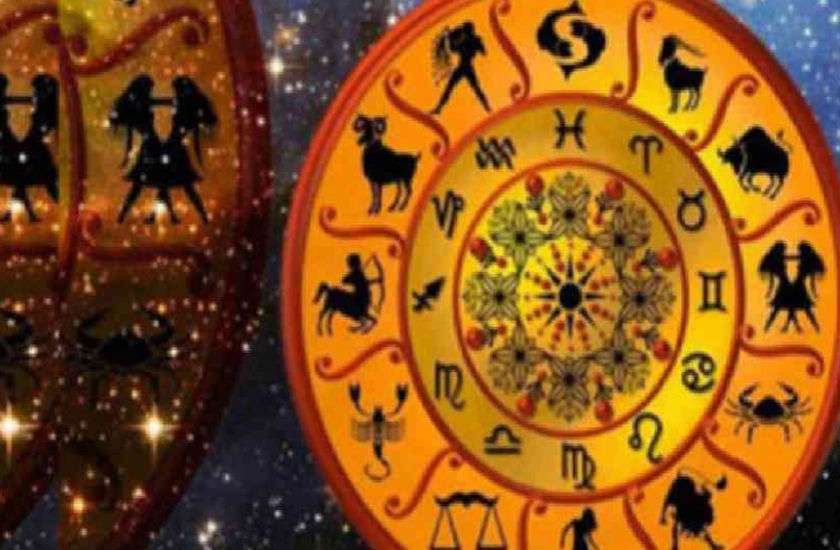 aaj ka rashifal in hindi daily horoscope astrology 