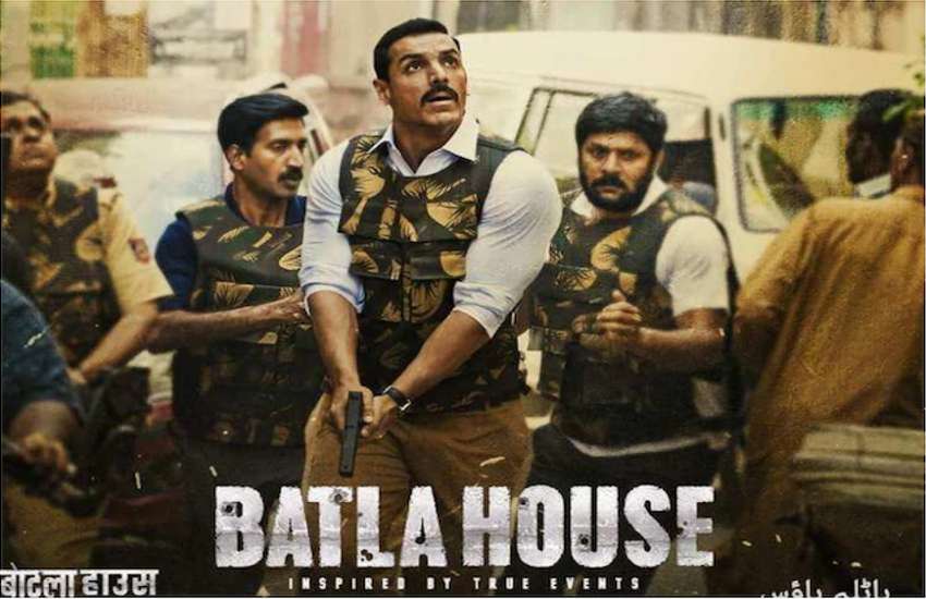 रियलिस्टिक फिल्मों के शौकीनों के लिए बेहतरीन फिल्म है Batla House, एक-एक डायलॉग्स पर दर्शकों ने बजाई तालियां