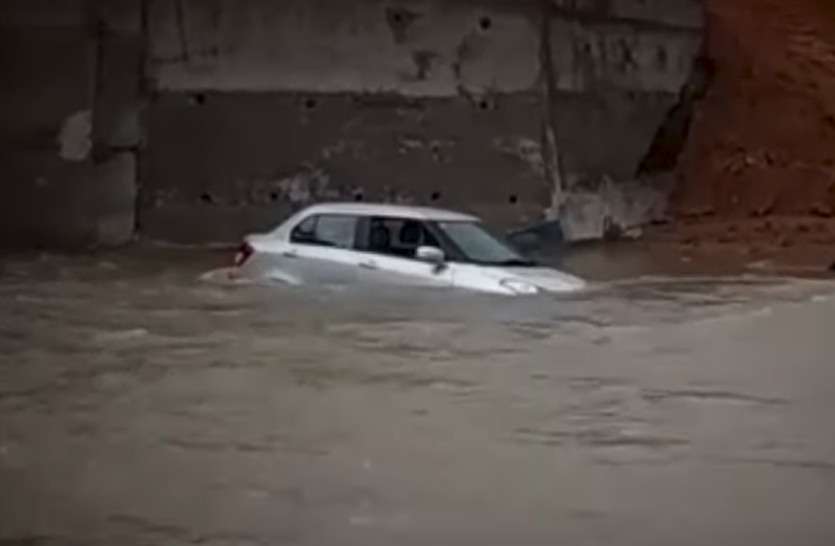 Flood In Baran