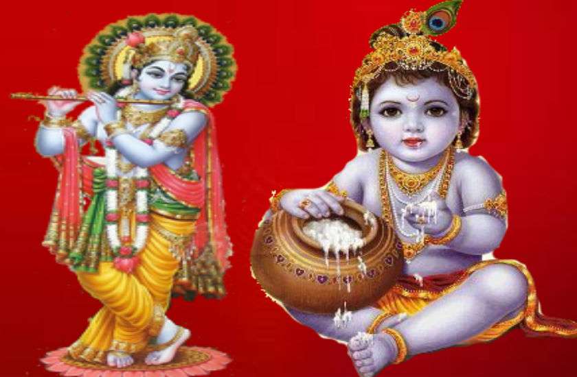 Krishna Janmashtami 2019 : इन पांच चीजों को रखकर करें भगवान श्रीकृष्ण की आराधना