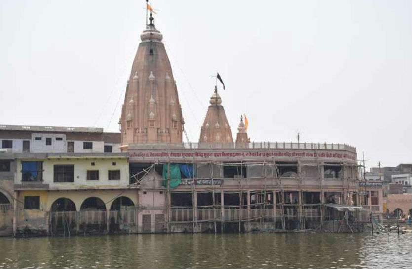 Mansi Ganga
