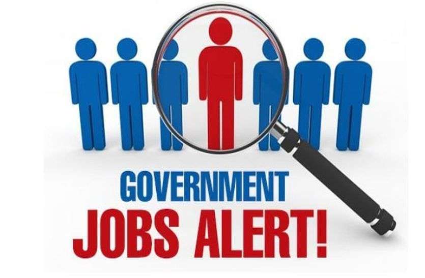government jobs latest news