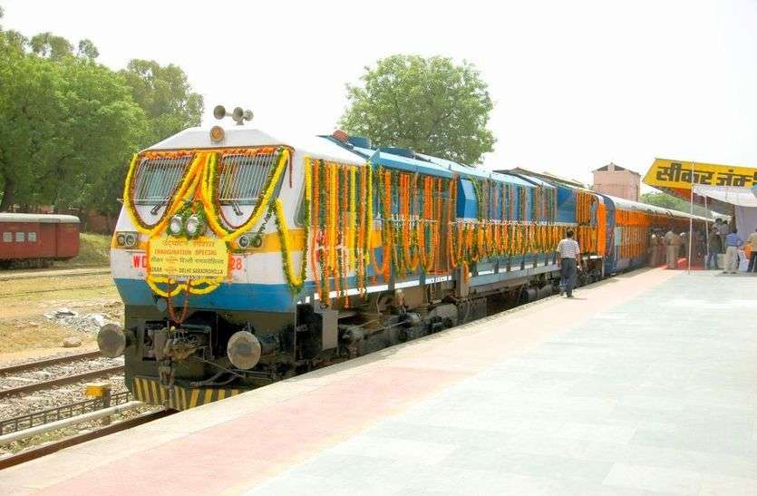 इंतजार होगा खत्म, सीकर-जयपुर के बीच दौड़ेगी ट्रेनें, कल होगा ट्रैक का CRS