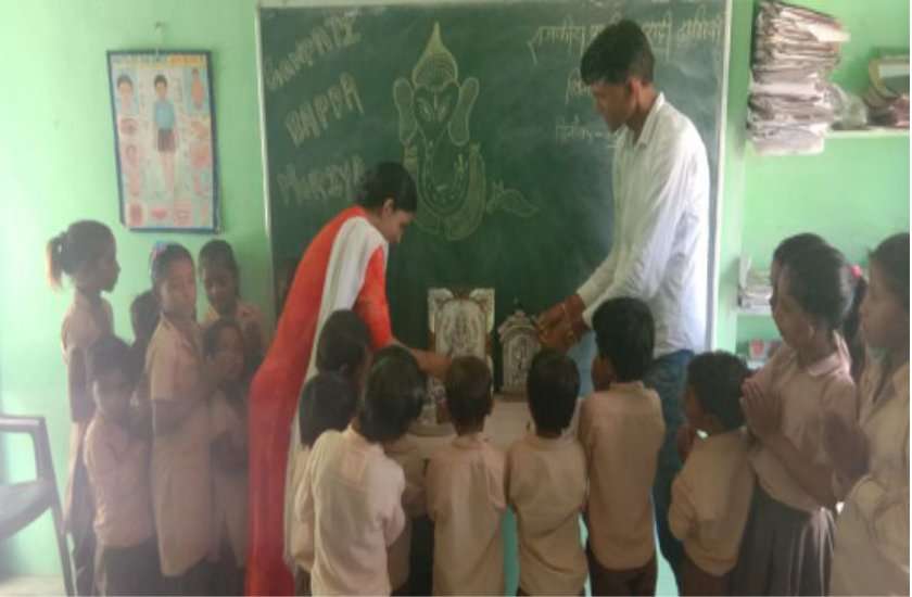 Ganesh Chaturthi 2019 : Ganesh Puja for students